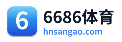 6686体育